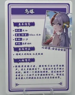 Goddess Story - Flower Girl 2 - Anime Waifu SSR-35 Trading Card - Image 2
