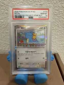2025 Pokemon SV-P Korean Ditto Metamong Project Promo PSA 10 - Image 1