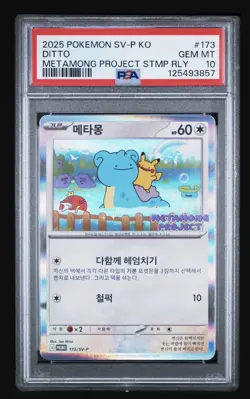 2025 Pokemon SV-P Korean Ditto Metamong Project Promo PSA 10 - Image 3