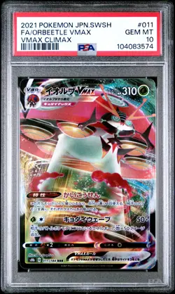 2021 POKEMON JPN SWORD & SHIELD VMAX CLIMAX #011 FULL ART/ORBEETLE VMAX PSA 10 - Image 1
