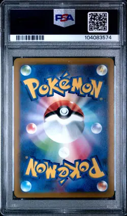 2021 POKEMON JPN SWORD & SHIELD VMAX CLIMAX #011 FULL ART/ORBEETLE VMAX PSA 10 - Image 2