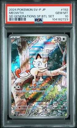 2024 POKEMON JAPANESE SV-P PROMO GENERATIONS SPECIAL BATTLE #192 MEOWTH PSA 10 - Image 1