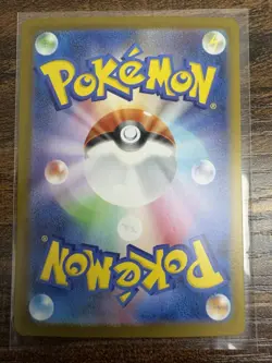 POKEMON TCG ORICORIO EX #111/080 SAR JAPANESE INFERNO X (Pack fresh) - Image 2