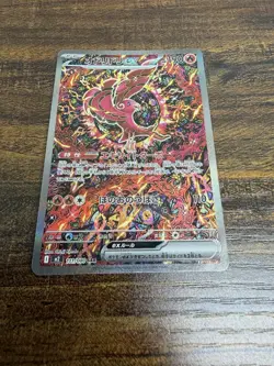 POKEMON TCG ORICORIO EX #111/080 SAR JAPANESE INFERNO X (Pack fresh) - Image 3