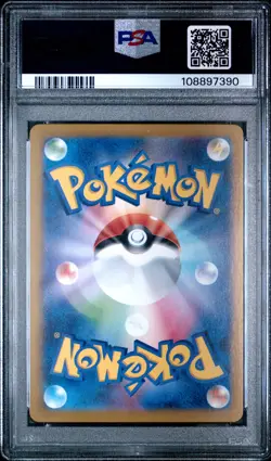 2024 POKEMON JAPANESE SV-P PROMO GENERATIONS SPECIAL BATTLE #192 MEOWTH PSA 10 - Image 2