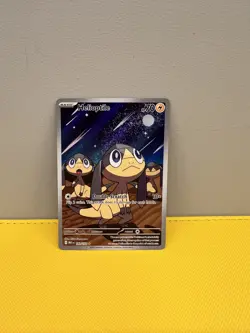 Helioptile 143/132 - Illustration Rare - Mega Evolution - Pokemon TCG - Image 1
