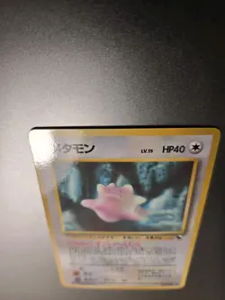 Japanese Ditto No.132 - 1998 Vending Series 2 - Glossy Pokemon Card NM - Image 3
