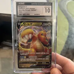 Pokemon TCG Dragonite V RR 042/067 S7R Blue Sky Stream Holo CGC 10 Gem Mint Kor - Image 1