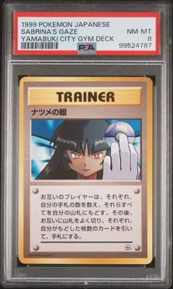 1999 Pokemon Japanese Sabrina's Gaze Gym Deck Banned Art PSA 8 No Rarity Symbol - Image 1