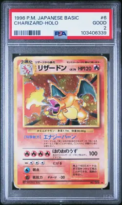 1996 POKEMON BASE SET JAPANESE #6 CHARIZARD-HOLO PSA 2 - Image 1