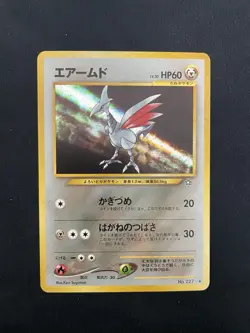 Pokemon Card No.227 Skarmory Neo Genesis Holo Rare Vintage Japanese - Image 1
