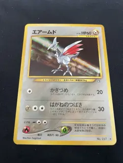 Pokemon Card No.227 Skarmory Neo Genesis Holo Rare Vintage Japanese - Image 2
