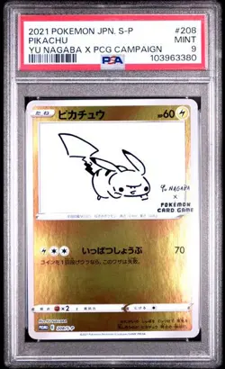 PSA 9 Yu Nagaba Pikachu 208/S-P Promo Japanese Pokemon Card 2021 Mint - Image 1