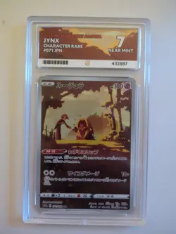 Pokemon Card Jynx CHR 071/068 NM/M Condition, Incandescent Arcana S11a, Japanese - Image 1