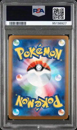 2023 POKEMON JAPANESE SV-P PROMO YU NAGABA X POKEMON CARD #067 UMBREON PSA 9 - Image 2