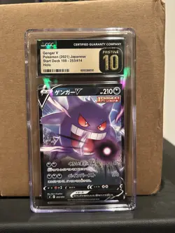 CGC 10 PRISTINE Gengar V 253/414 Start Deck 100 2021 Pokemon Card - Image 1