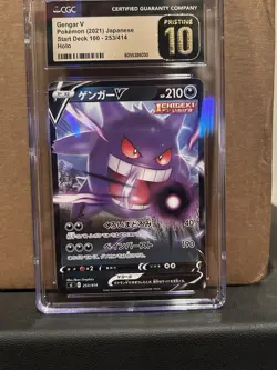 CGC 10 PRISTINE Gengar V 253/414 Start Deck 100 2021 Pokemon Card - Image 3