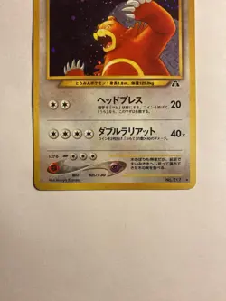 [MP] Ursaring Pokemon Card Japanese No.217 Neo Discovery Vintage Holo - Image 3
