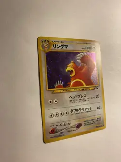 [MP] Ursaring Pokemon Card Japanese No.217 Neo Discovery Vintage Holo - Image 5