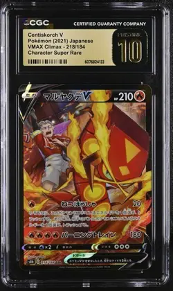 🔥🔥 CGC 10 Pristine Centiskorch V 218/184 CSR VMAX Climax s8b Pokemon Card - Image 1