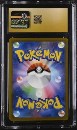 🔥🔥 CGC 10 Pristine Centiskorch V 218/184 CSR VMAX Climax s8b Pokemon Card - Image 2