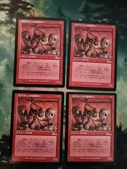 Goblin Welder Magic The Gathering MTG Urza's Legacy - Image 1