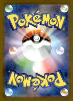 Pokemon TCG SV: Scarlet & Violet 151 #105/165 Marowak Japanese (Print Lines) - Image 2