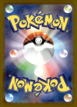 Pokemon TCG SV: Scarlet & Violet 151 #121/165 Starmie Japanese (Print Lines) - Image 2
