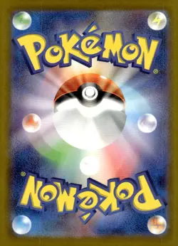 Pokemon TCG SV: Scarlet & Violet 151 #118/165 Goldeen Japanese (Print Lines) - Image 2