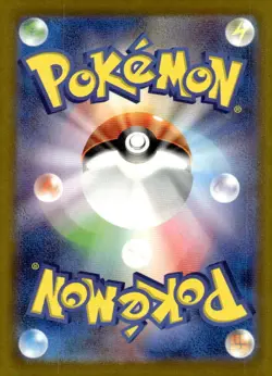 Pokemon TCG SV: Scarlet & Violet 151 #077/165 Ponyta Japanese (Print Lines) - Image 2