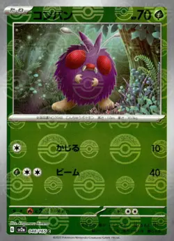 Pokemon TCG SV: Scarlet & Violet 151 #048/165 Venonat Japanese (Print Lines) - Image 1