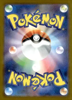 Pokemon TCG SV: Scarlet & Violet 151 #035/165 Clefairy Japanese (Print Lines) - Image 2
