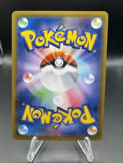 Venusaur VMAX 002/021 SEF Starter Set VMAX - Pokemon Card Japanese - Image 2