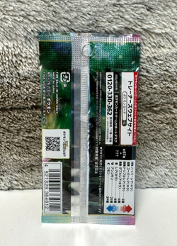 Pokemon TCG Japanese - 🌌 Space Juggler S10P 🌌 (1)Sealed Booster Pack-US Seller - Image 2