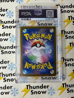 ⚡❄ 2024 Pokemon Japanese SV5K Wild Force #047 Gengar ex Holo PSA 10 - Image 2