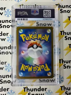 ⚡❄ 2024 Pokemon Japanese SV5K Wild Force #047 Gengar ex Holo PSA 10 - Image 2