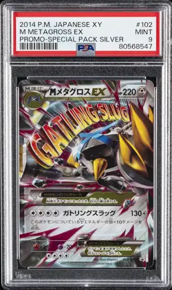 2014 POKEMON JPN XY PROMO SPECIAL PACK SILVER #102 M METAGROSS EX PSA 9 - Image 1