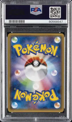 2014 POKEMON JPN XY PROMO SPECIAL PACK SILVER #102 M METAGROSS EX PSA 9 - Image 2