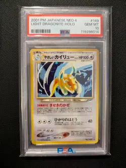 2001 Light Dragonite #149 Holo (SWIRL) PSA 10 Rare Pokemon Japanese Neo Destiny - Image 1