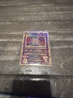 Pokemon TCG Ancient Mew Holo Promo - Image 1