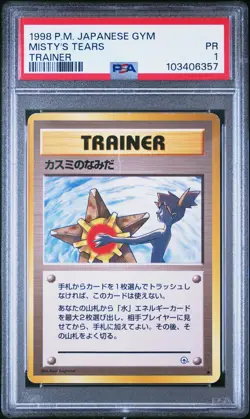 1998 POKEMON JPN GYM TRAINER MISTY'S TEARS PSA 1 - Image 1