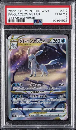 2022 POKEMON JPN SWORD & SHIELD VSTAR UNIVERSE FULL ART/GLACEON VSTAR PSA 10 - Image 1