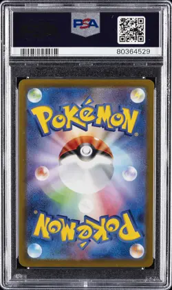 2022 POKEMON JPN SWORD & SHIELD VSTAR UNIVERSE FULL ART/GLACEON VSTAR PSA 10 - Image 2