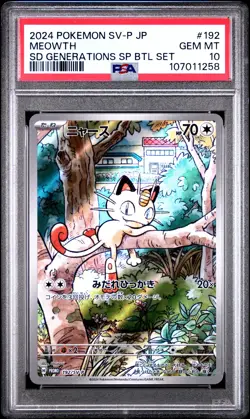 2024 POKEMON JAPANESE SV-P PROMO GENERATIONS SPECIAL BATTLE #192 MEOWTH PSA 10 - Image 1