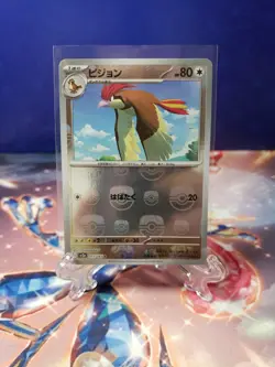 Pidgeotto Master Ball Reverse Holo 017/165 SV2a 151 Pokemon TCG Japanese - Image 1