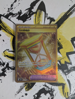 Pokemon Power Hourglass UR 094/064 Night Wanderer sv6a - Japanese (nm) UK Seller - Image 1