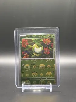 Pokemon TCG - Petilil - 006/086 -Pokeball - SV: Black Bolt - Image 1