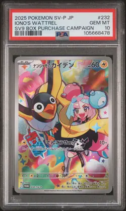 2025 POKEMON JAPANESE SV-P PROMO BATTLE PARTNERS BOX #232 IONO'S WATTREL PSA 10 - Image 1
