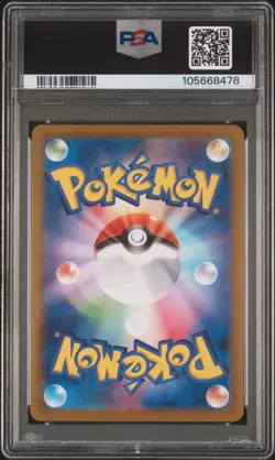 2025 POKEMON JAPANESE SV-P PROMO BATTLE PARTNERS BOX #232 IONO'S WATTREL PSA 10 - Image 2