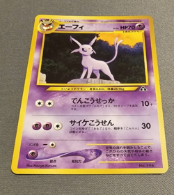NM - Espeon - No. 196 - Neo File 2 - Japanese - Pokemon Card - Image 2
